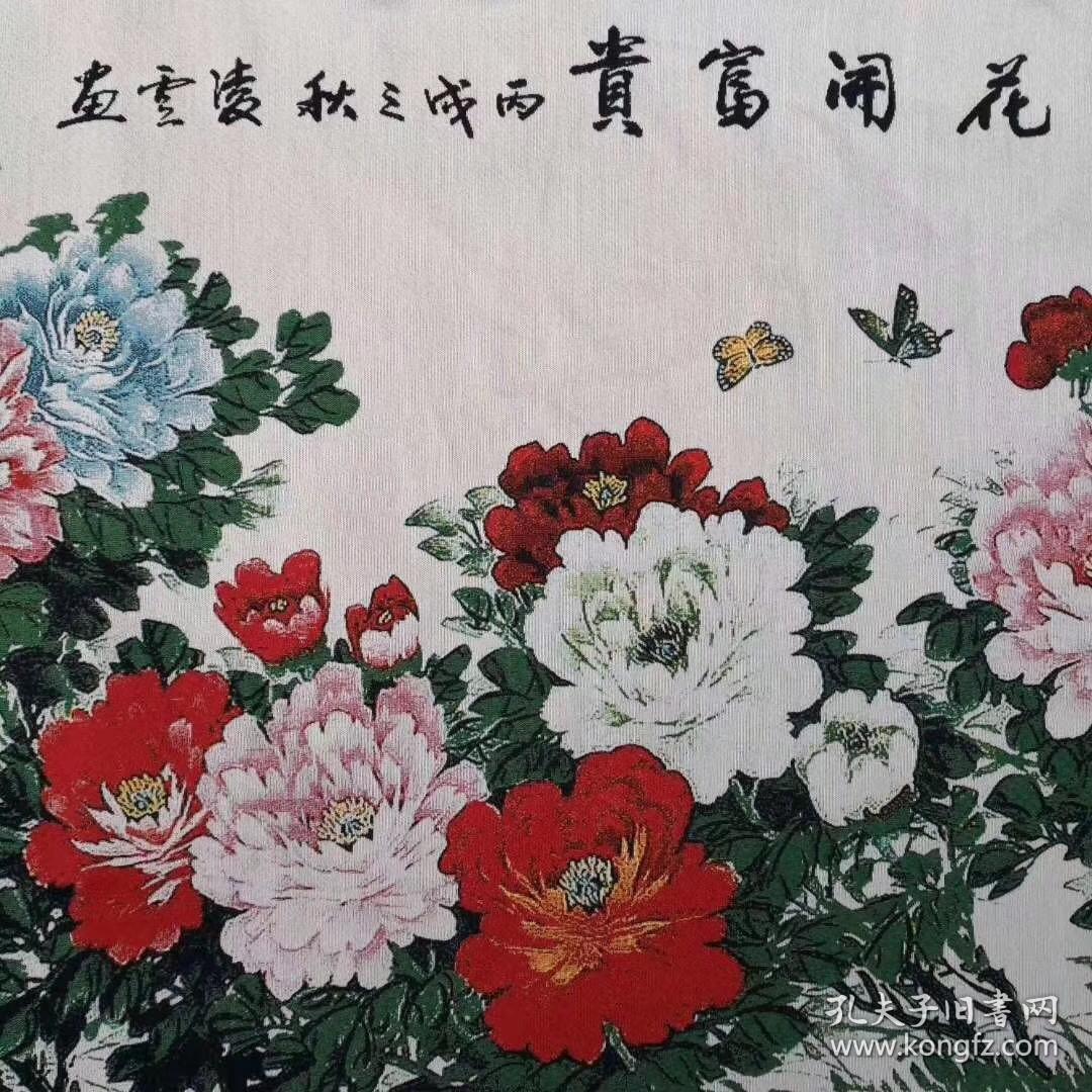 富贵牡丹刺绣锦绣丝织画