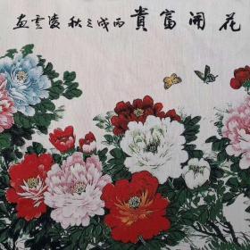 富贵牡丹刺绣锦绣丝织画