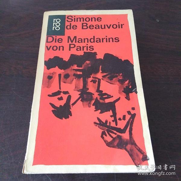 Simone de Beauvoir die mandarins von paris（德语原版，32开）