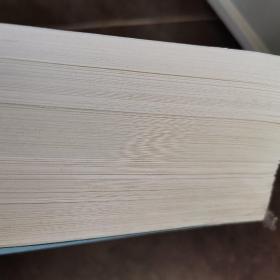 民国时期电影杂志汇编（合订本校对版），第160册  《电影小说》