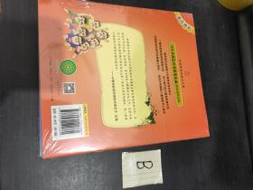 【正版】葫芦兄弟(全13册 注音版)中国经典动画大全集 【全新未开封】