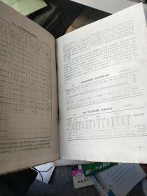 植保土肥资料    品弱不影响阅读