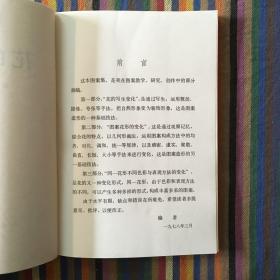 花的变化
