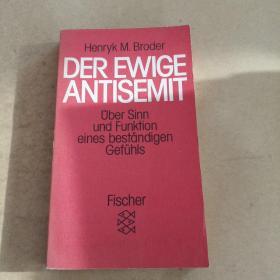 Der ewige Antisemit: Über Sinn und Funktion eines beständigen Gefühls (German Edition)（德文原版）