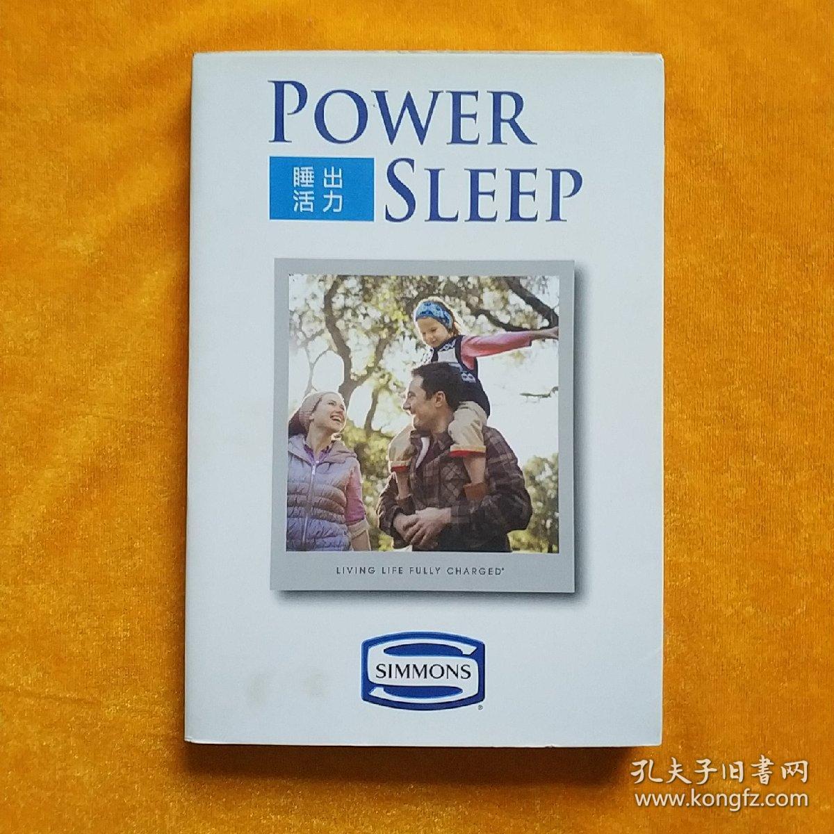 睡出活力：Power Sleep中译本