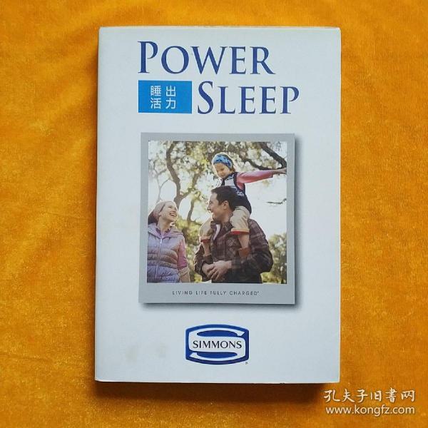 睡出活力：Power Sleep中译本