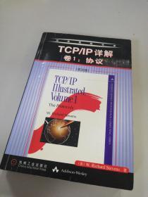 TCP/IP详解卷1:协议(英文版)