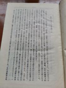 新明解国语辞典