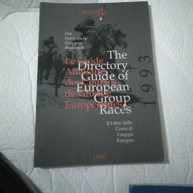 European Group Races 1993  马术赛马。仔细看图。书名以图片为主