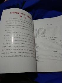 国光口风琴吹奏说明