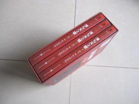 冰与火之歌·卷一·权力的游戏（全三册）
