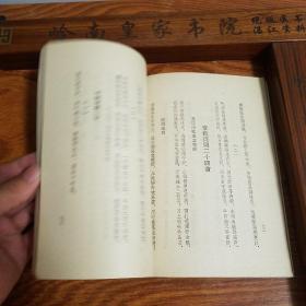 竖版:湛江诗社作品选.创刊号