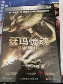 猛犸惊魂DVD 正版