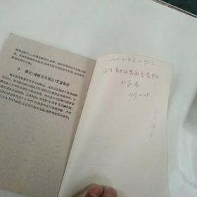 黑色金属机械零件表面化学防锈处理