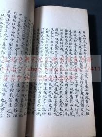 私藏低价 《说文解字研究法》马叙伦 著 1957年商务印书馆二印 玉扣纸一厚册全