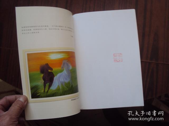 点击查看原图 中国新诗——散文诗卷