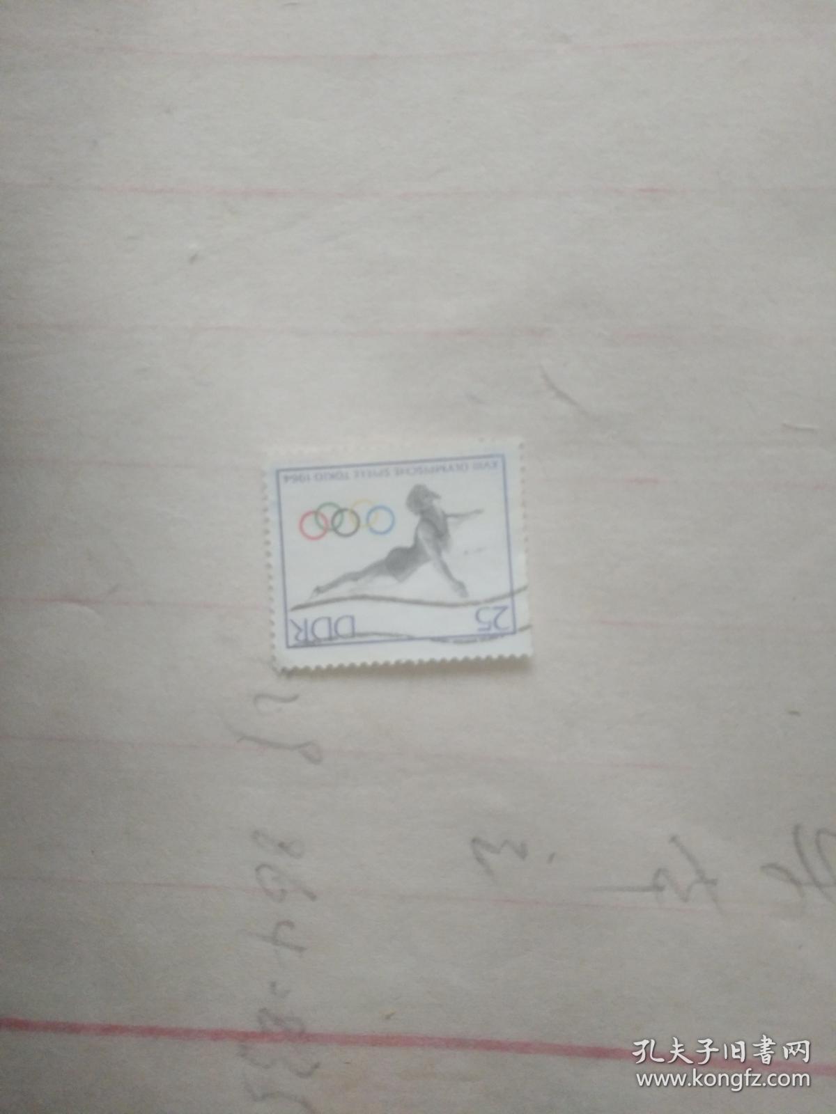 外国邮票 照这个样子摔下来估计颈椎要断图案