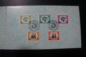 印花税票样卡 北京邮票厂 邮票印刷艺术展览 1989年