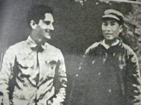 斯诺著 董乐山译《西行漫记》原名：红星照耀中国 三联书店出版社 有许多有价值的黑白图片8品