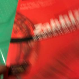 Zabbix企业级分布式监控系统