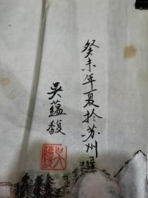 国画~山水~癸末