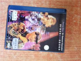 DVD 光盘 91陈百强紫色个体演唱会
