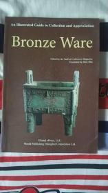 Bronze Ware（实物图）