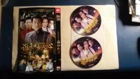 DVD  谁知女人心