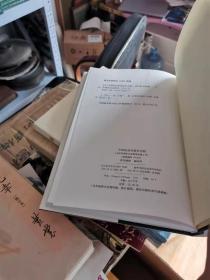 2011中国农村经济论坛文集