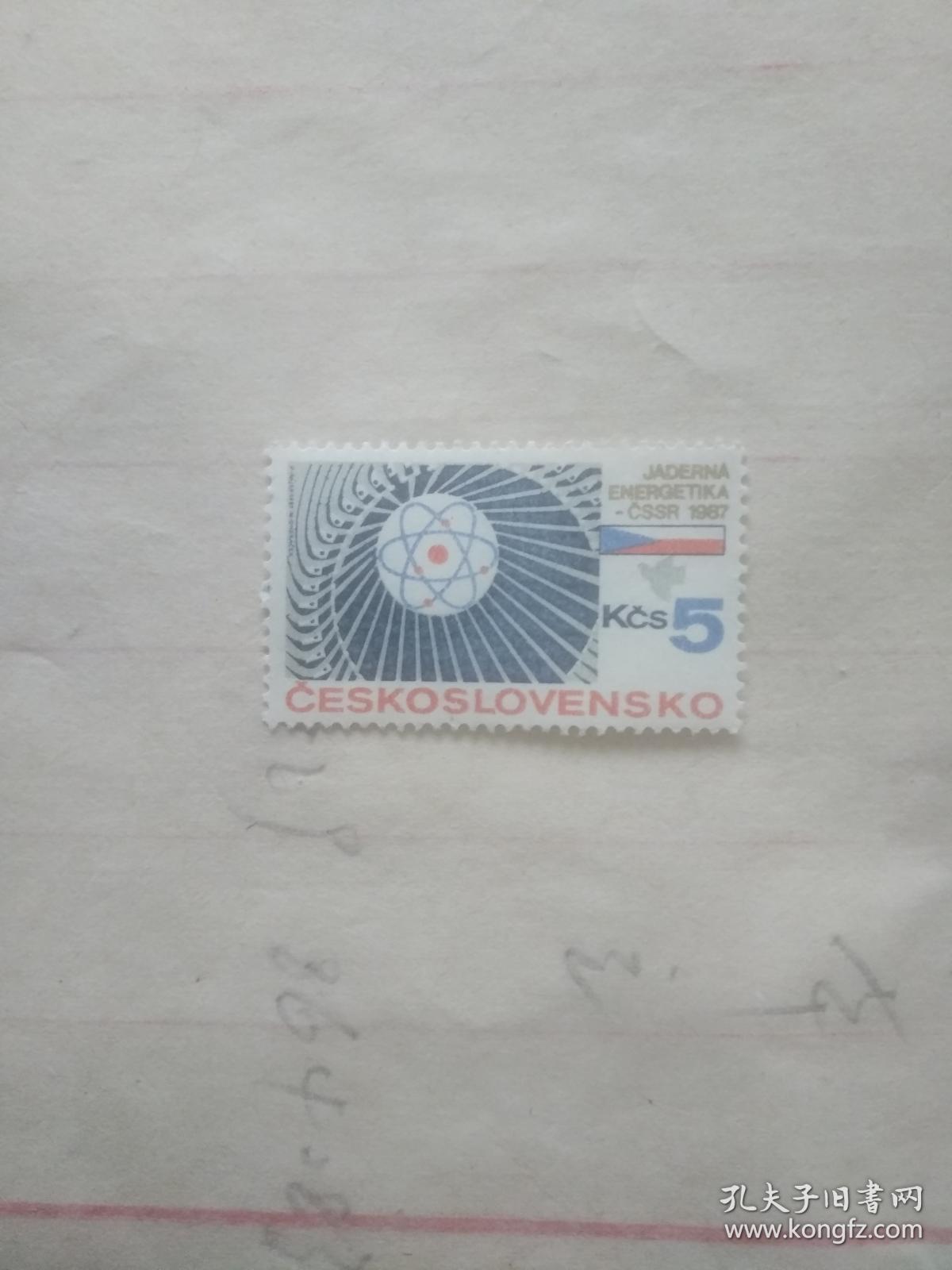 外国的邮票 圆球图案