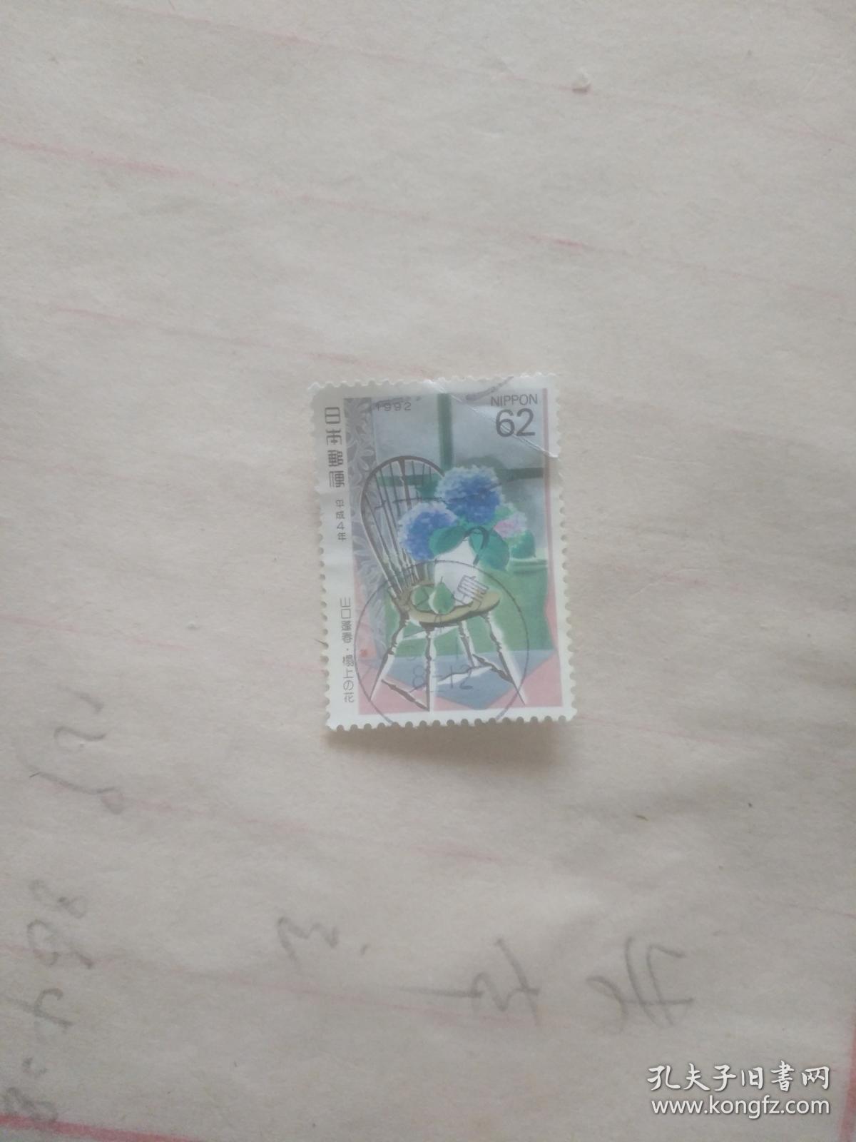 外国的邮票 紫色花图案