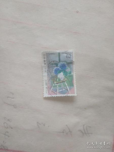 外国的邮票 紫色花图案