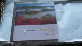 魅力隆化，没开封