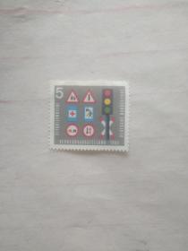 外国的邮票 交通标志图案
