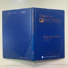 外国原版医学书：Clinics in Liver Disease Viral Hepatitis B and Cin Liver Transplantation