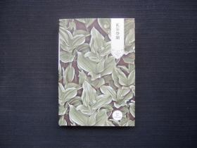 瓦尔登湖