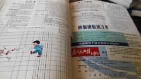 药品说明书（毕节本）