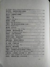 《钢琴名曲》270首