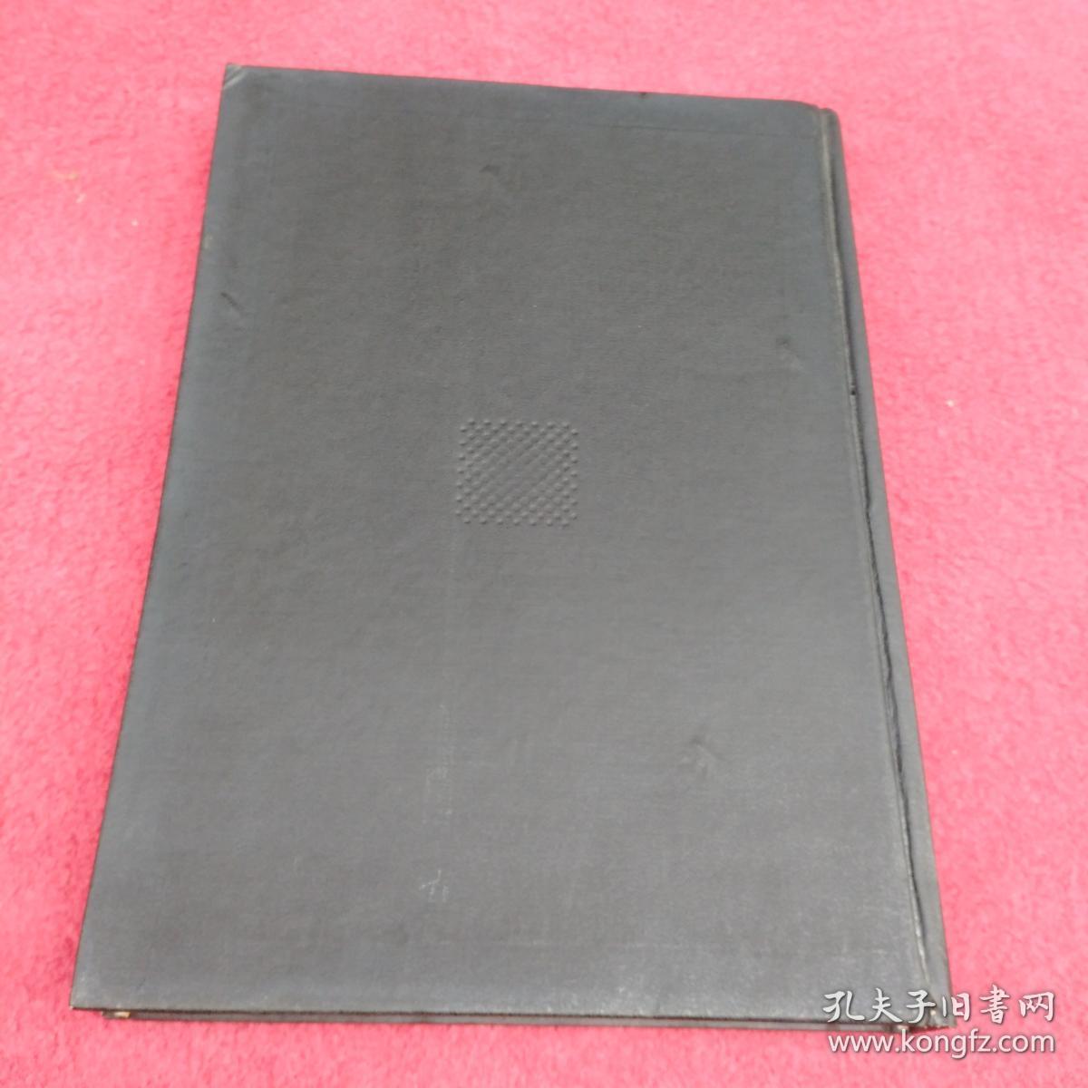 百国名人画册.下.政治军事-【86号】