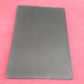 百国名人画册.下.政治军事-【86号】