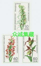 ^@^ 外国 民主德国邮票（东德）1976年 兰花 花卉 植物 3枚 新
