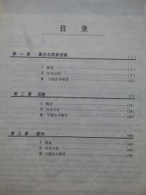 高中数学教师，高中数学必修第一册上，下，第二册必修上，下B，第三册(选修2)共5本