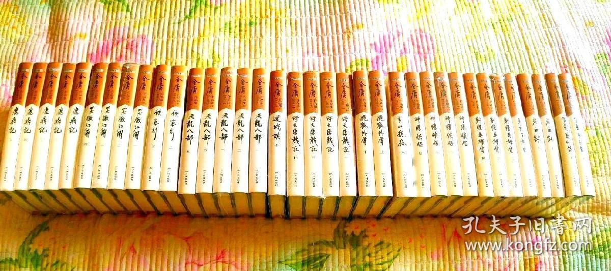 金庸作品集全集（典藏本） 现货 有原盒 带塑封 一版一印 布面 有编号！！！