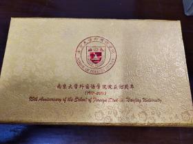 南京大学外国语学院院庆95周年——摆件