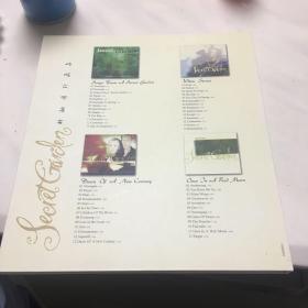 神秘园珍藏集（4CD）
