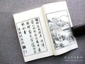 【复印件】新镌五言唐诗画谱.文学诗书画三绝.明代集雅斋.黄凤池. 手工布面定制古籍.精制影印.传统工艺线装.高级锦绫布面书皮装帧.