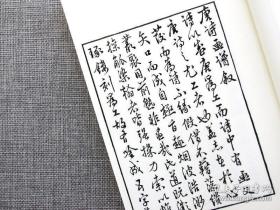 【复印件】新镌五言唐诗画谱.文学诗书画三绝.明代集雅斋.黄凤池. 手工布面定制古籍.精制影印.传统工艺线装.高级锦绫布面书皮装帧.