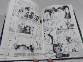 原版日本日文書 下弦の月 愛藏版 上 矢沢あい 株式會社集英社 2004年11月 32開硬精裝