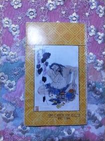 中华民族的根-纪念宋庆龄诞辰100周年