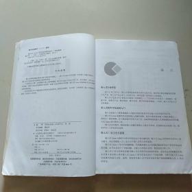 嵌入式Linux C语言应用程序设计（修订版）/“十二五”国家重点图书出版规划项目